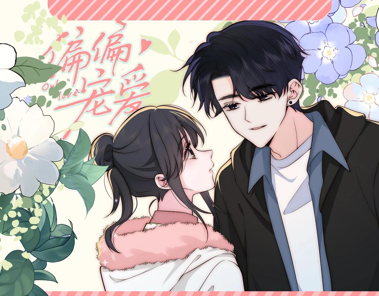 第64期 特别企划：江忍的&ldquo;灭火器&rdquo;-第143话