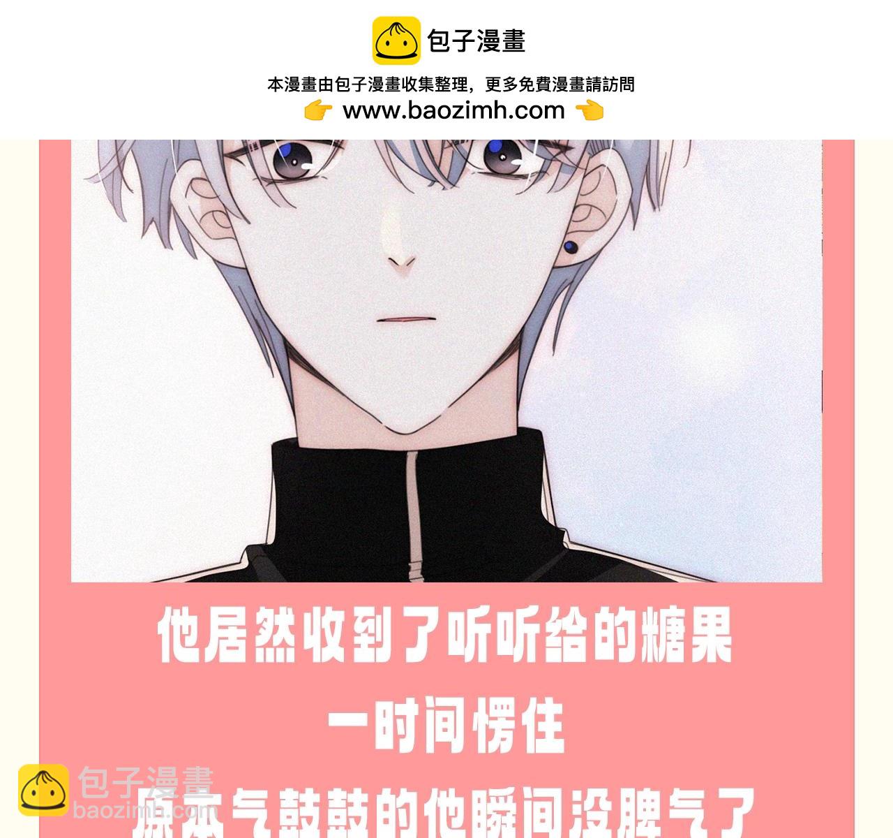 第64期 特别企划：江忍的&ldquo;灭火器&rdquo;-第143话