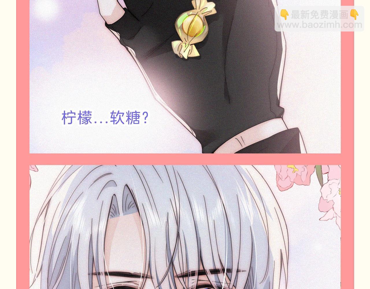 第64期 特别企划：江忍的&ldquo;灭火器&rdquo;-第143话