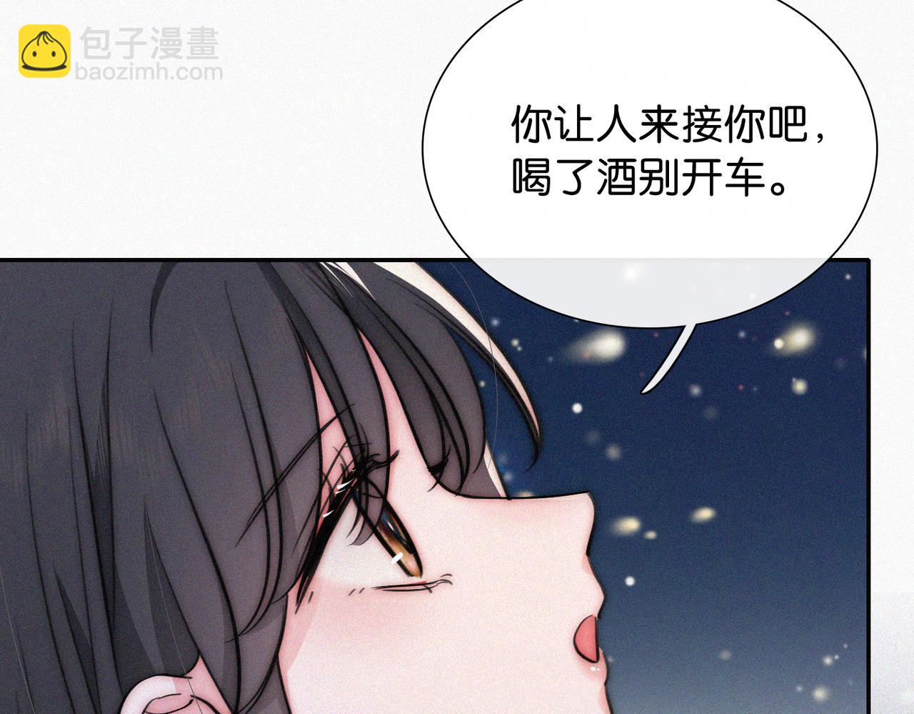 第75话 车站(1/3)-第145话