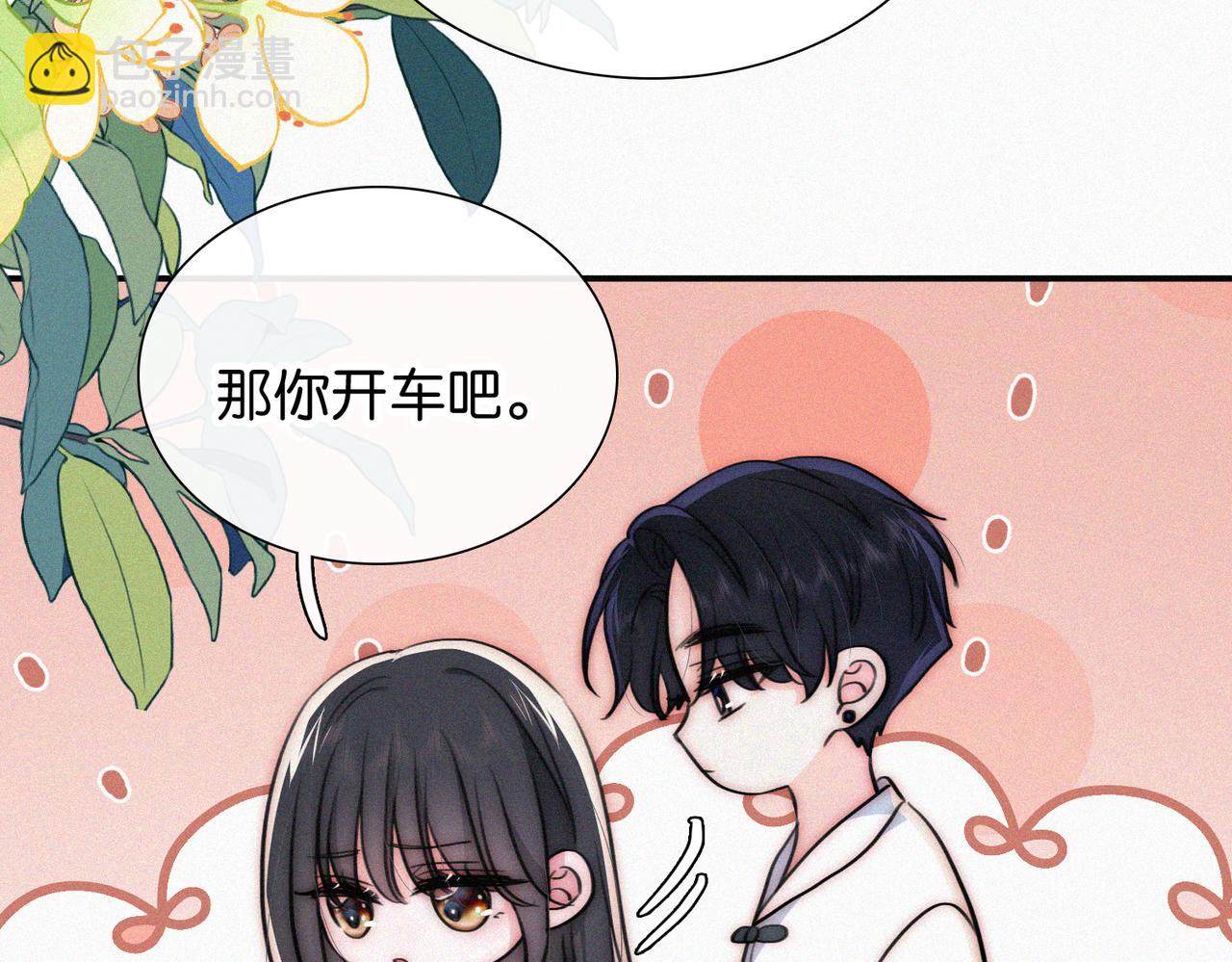 第75话 车站(1/3)-第145话