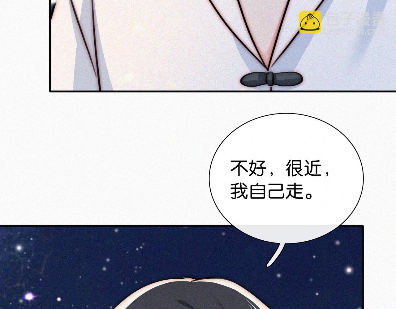 第75话 车站(1/3)-第145话