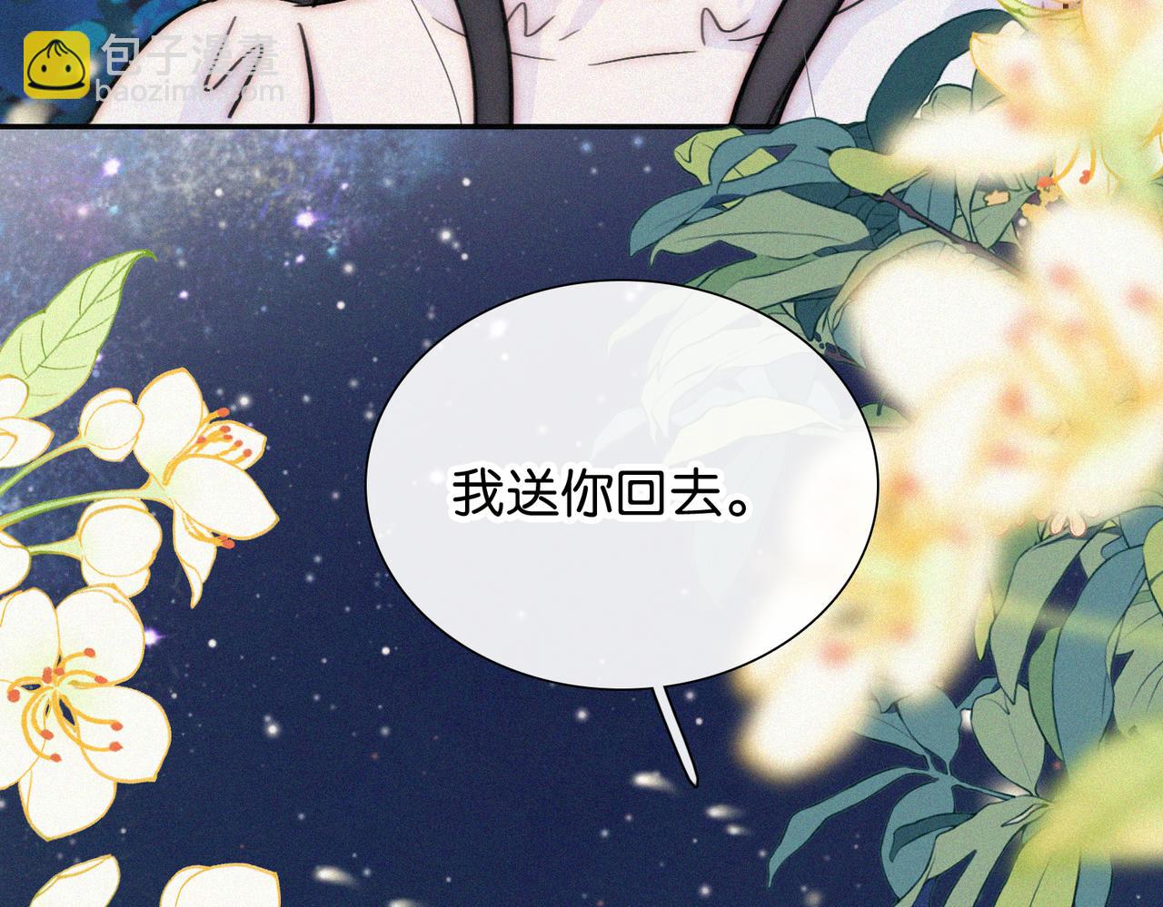 第75话 车站(1/3)-第145话