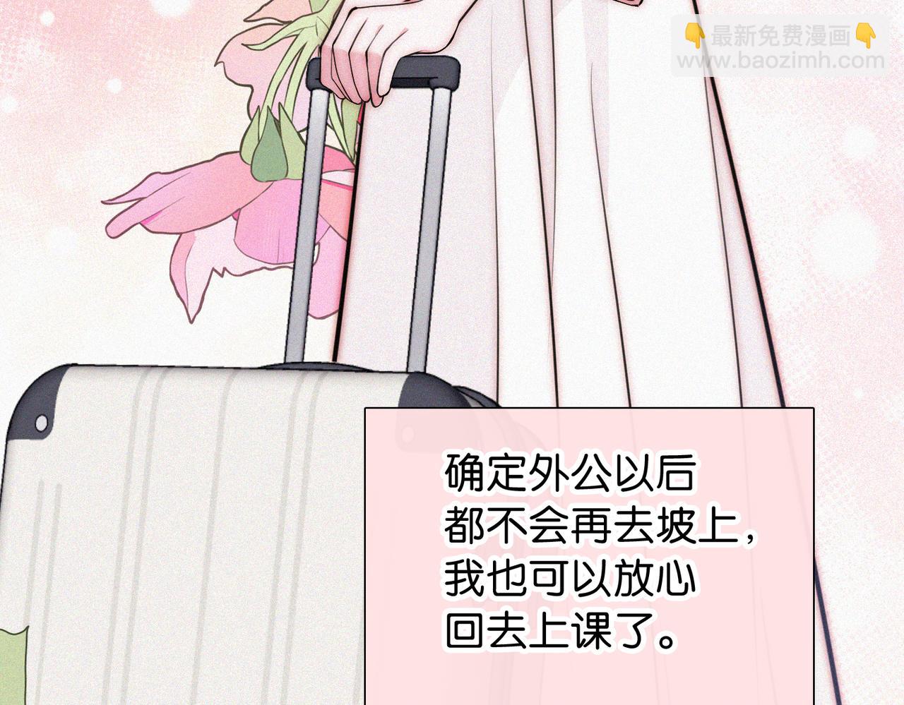 第75话 车站(1/3)-第145话