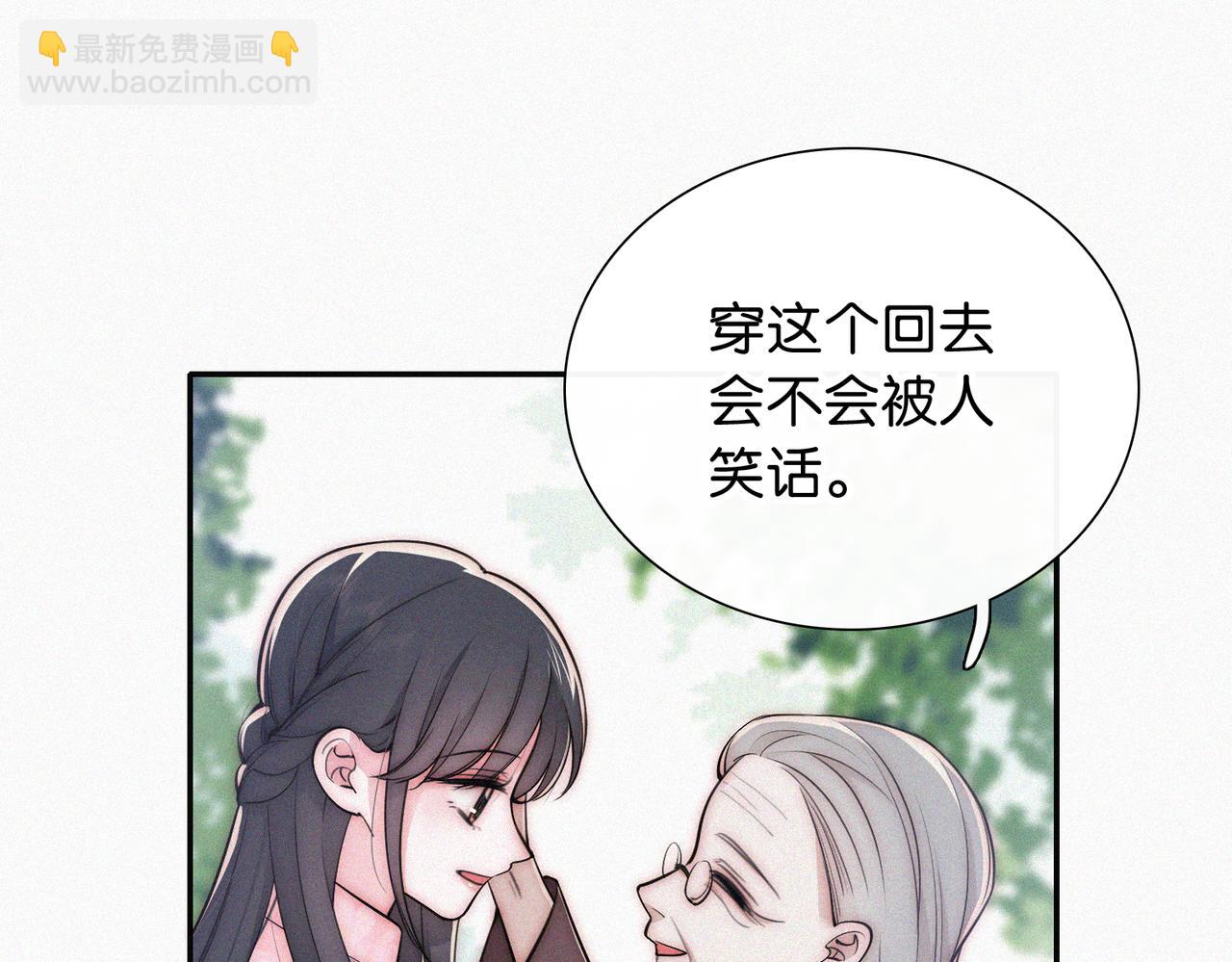 第75话 车站(1/3)-第145话