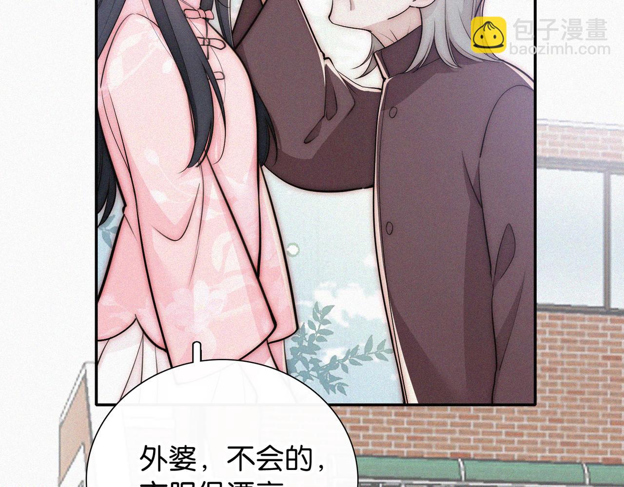 第75话 车站(1/3)-第145话