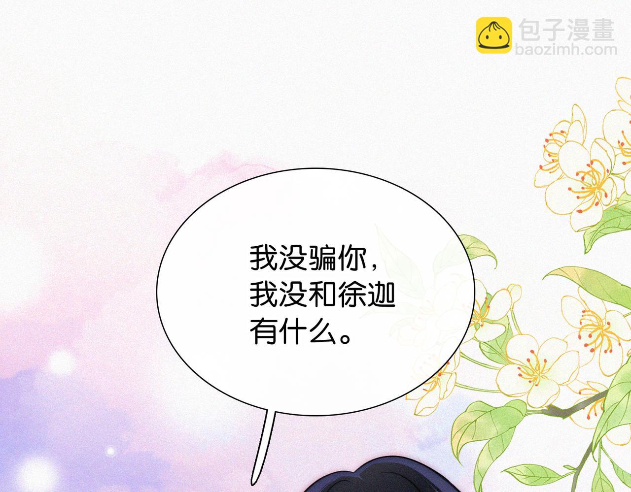 第75话 车站(1/3)-第145话