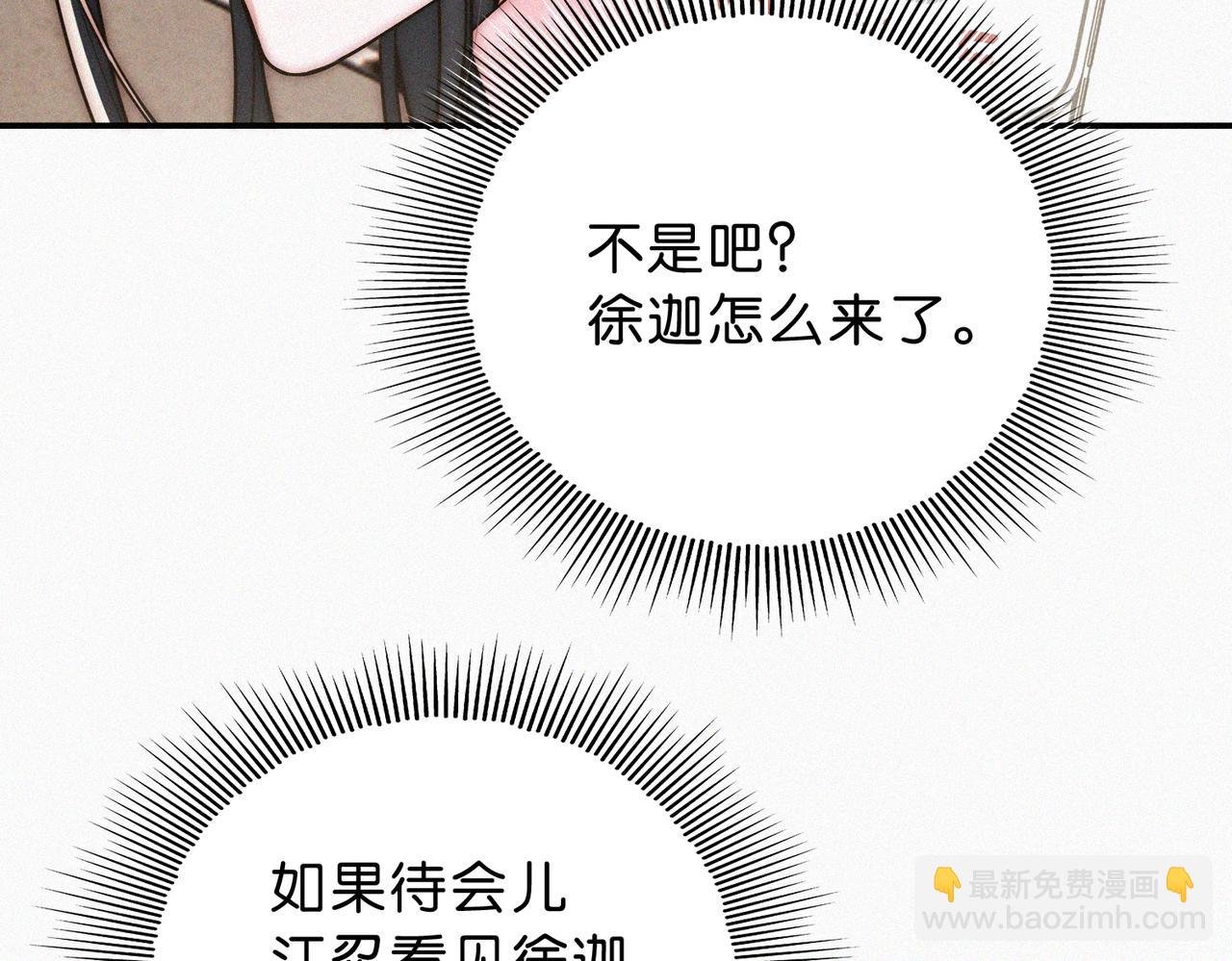 第76话 修罗场(1/3)-第147话