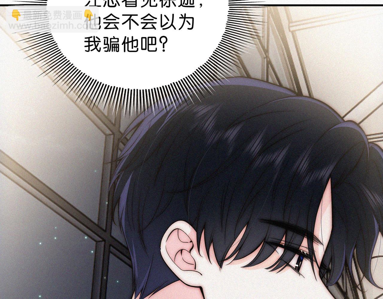 第76话 修罗场(1/3)-第147话