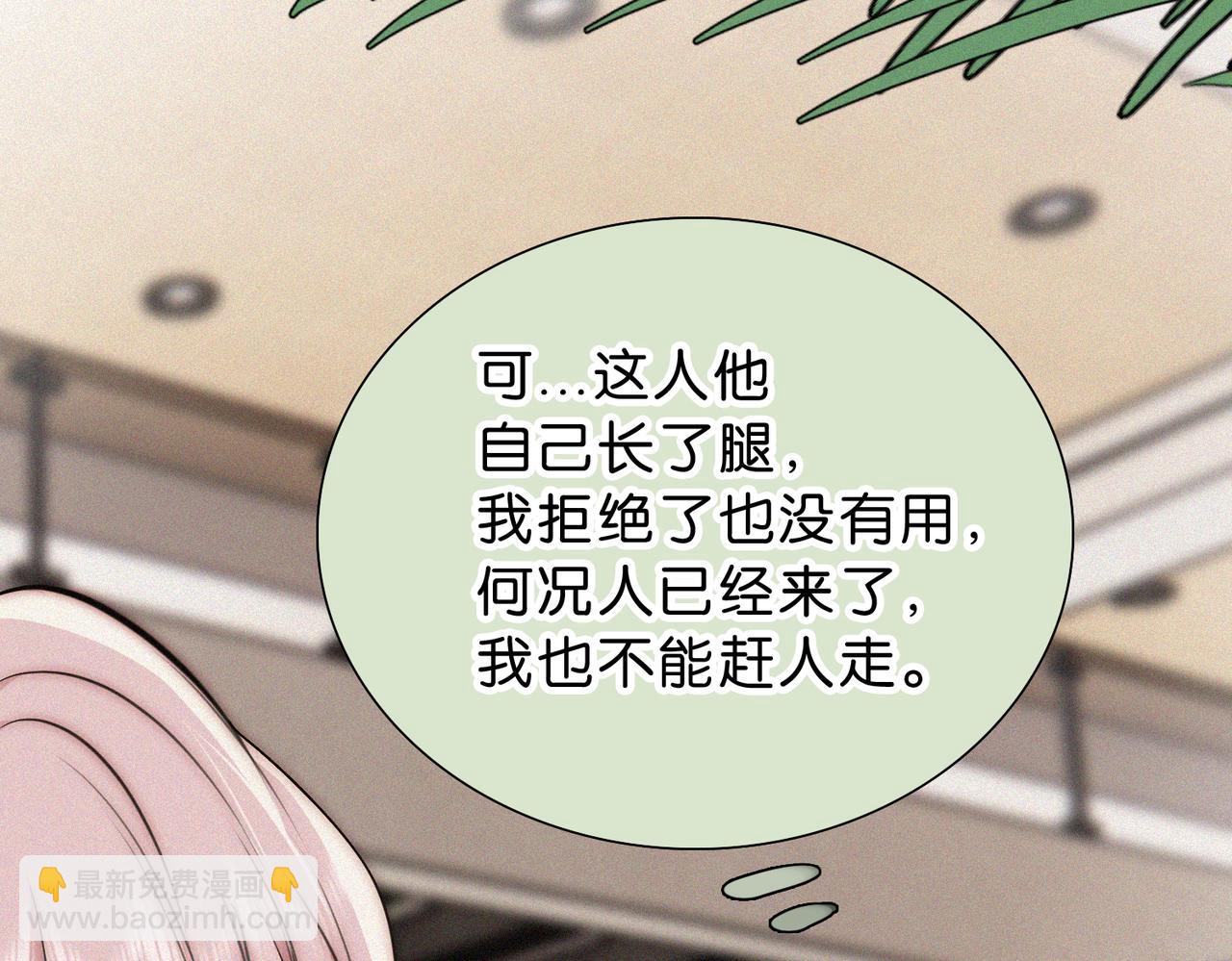 第76话 修罗场(1/3)-第147话