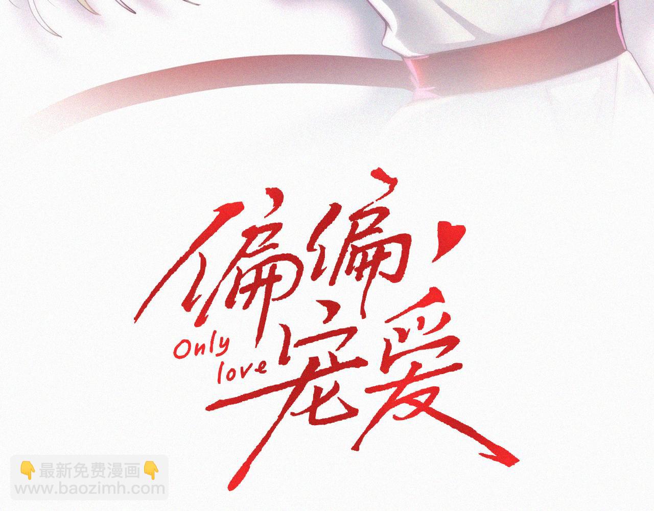 第76话 修罗场(1/3)-第147话