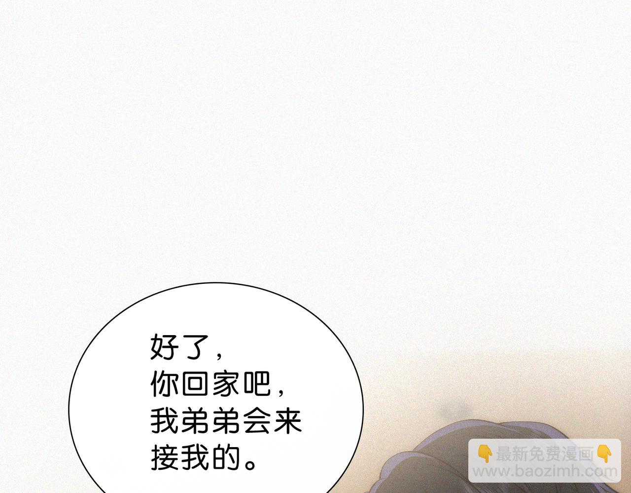 第76话 修罗场(1/3)-第147话