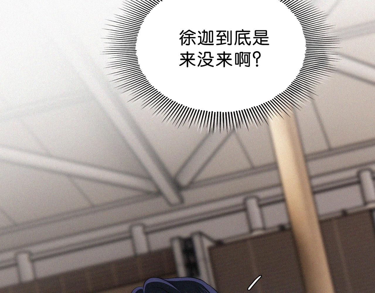 第76话 修罗场(1/3)-第147话