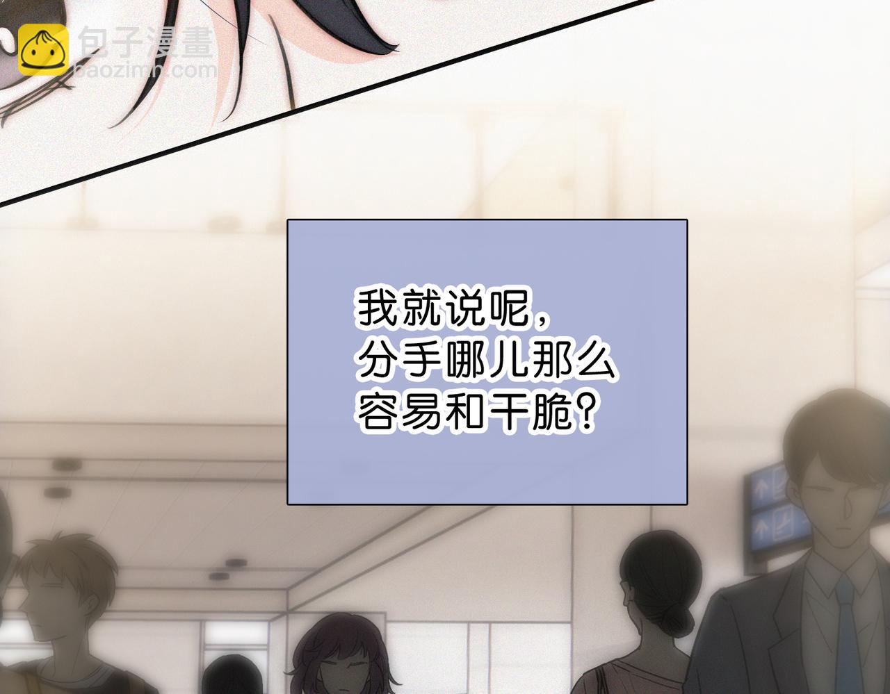 第76话 修罗场(1/3)-第147话