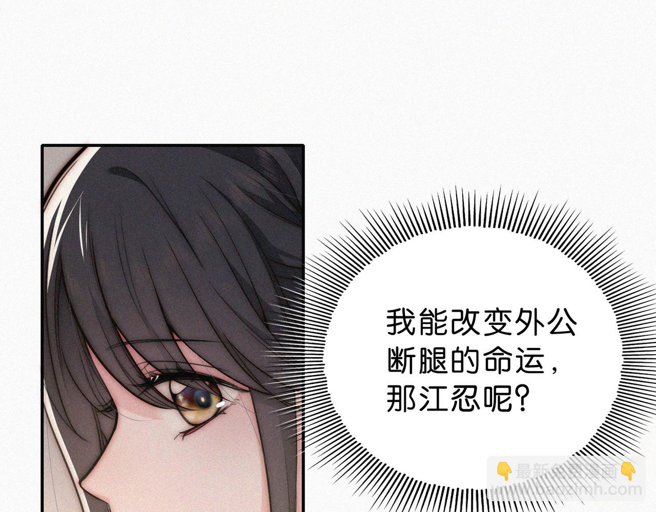 第76话 修罗场(1/3)-第147话