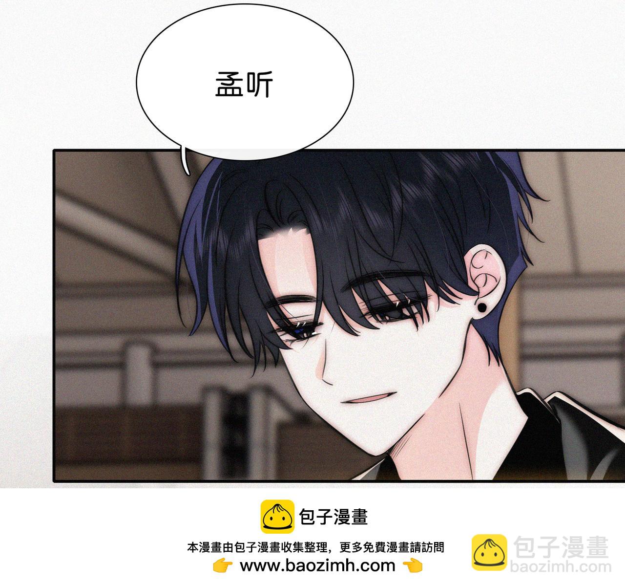 第76话 修罗场(1/3)-第147话