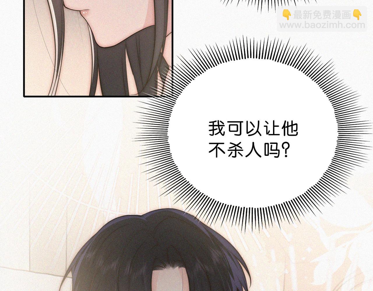 第76话 修罗场(1/3)-第147话