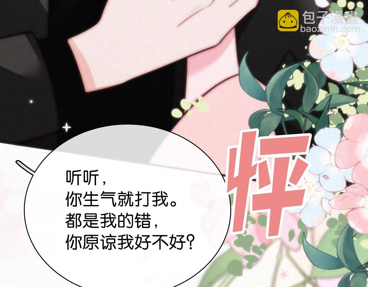 第78话 留个记号(1/3)-第149话