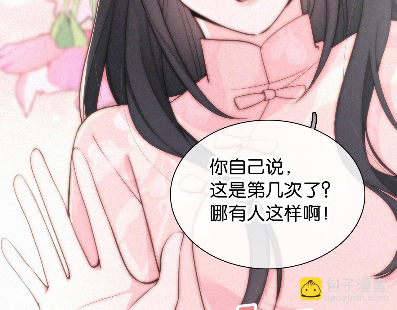 第78话 留个记号(1/3)-第149话