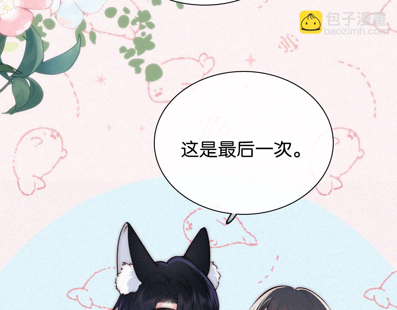 第78话 留个记号(1/3)-第149话