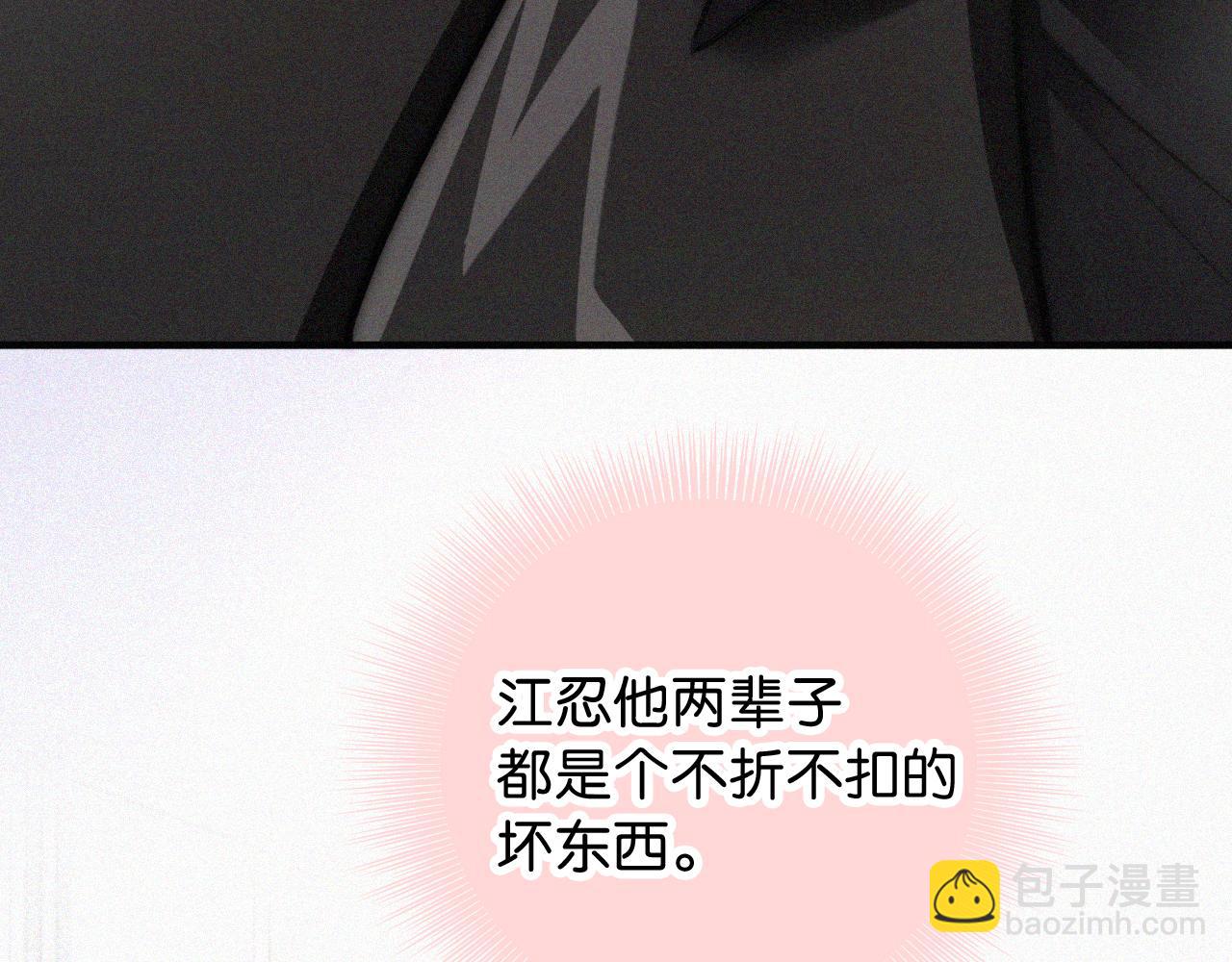 第78话 留个记号(1/3)-第149话