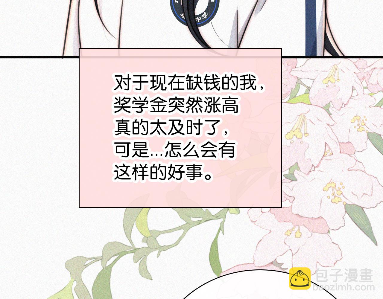 第79话 小老师(1/3)-第151话