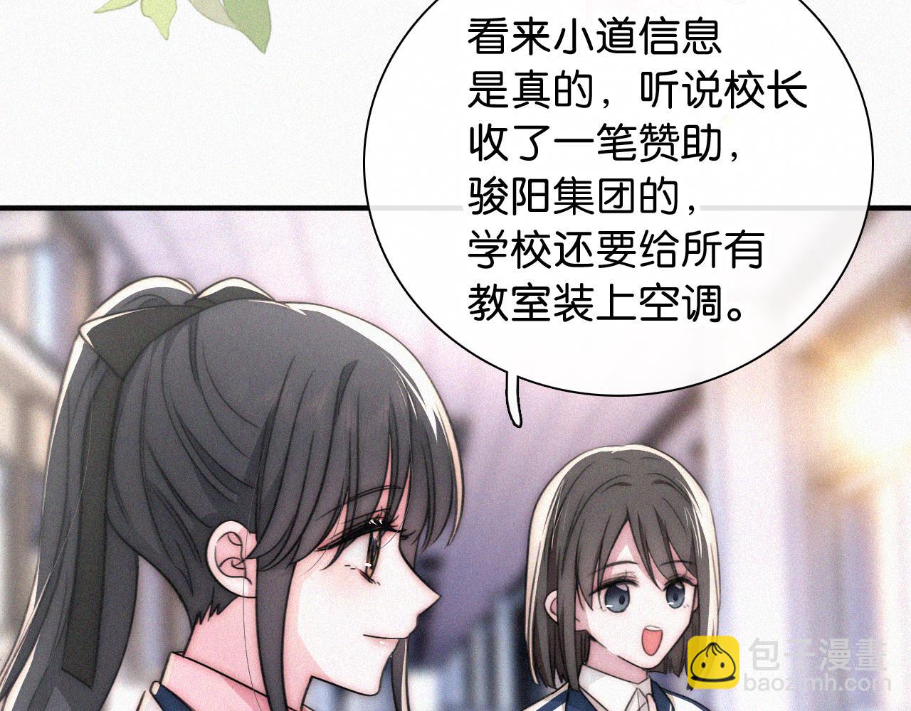 第79话 小老师(1/3)-第151话