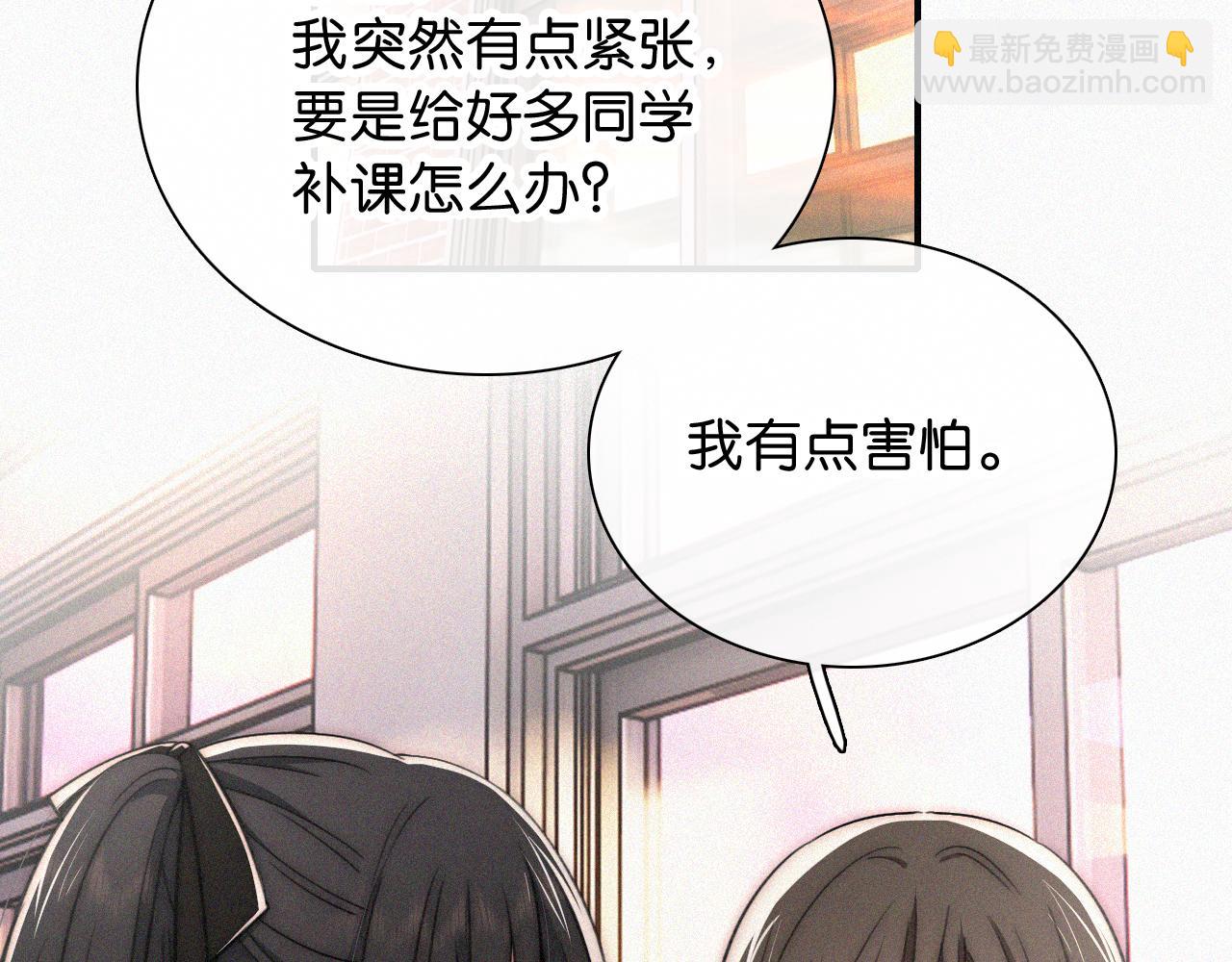 第79话 小老师(1/3)-第151话