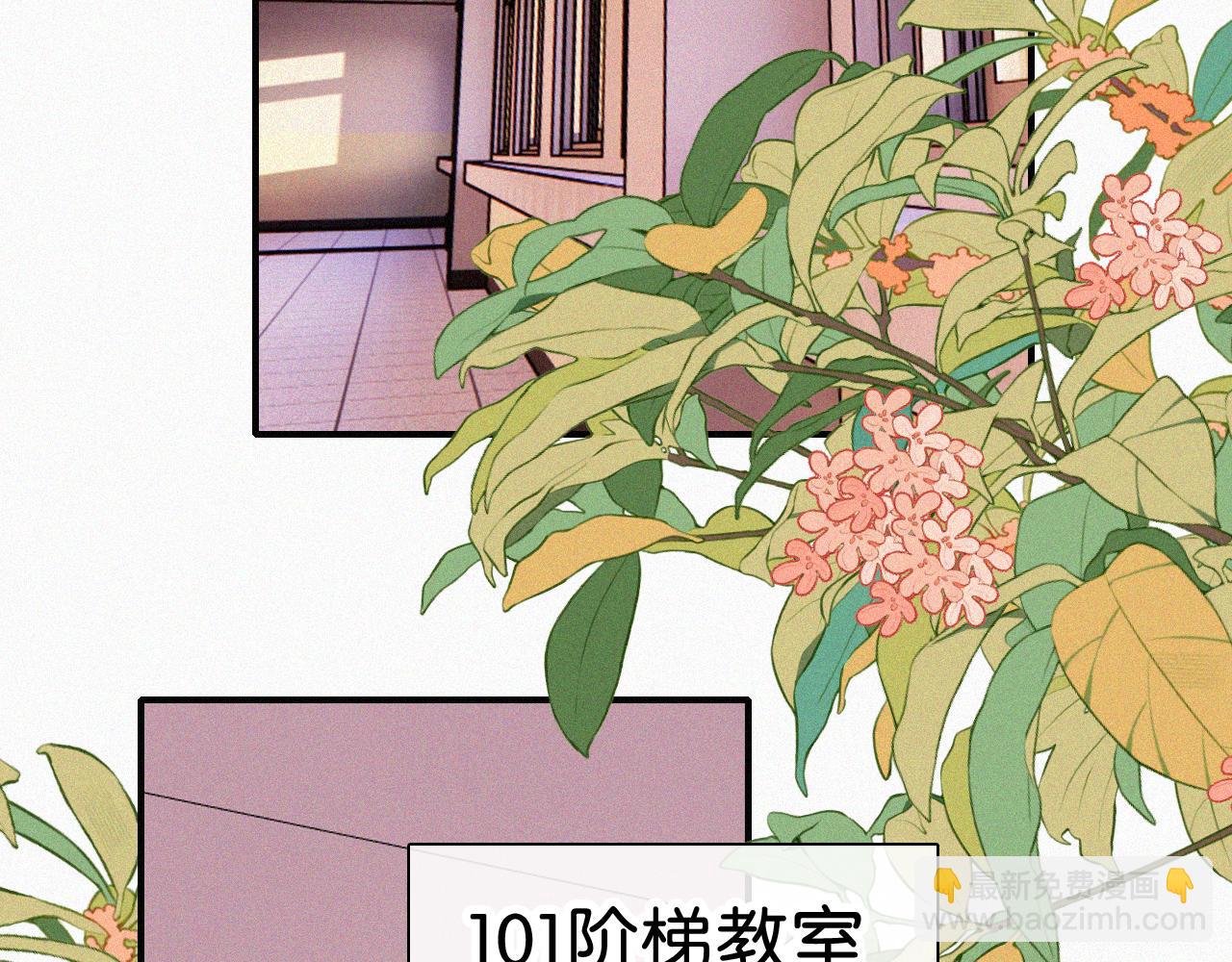 第79话 小老师(1/3)-第151话