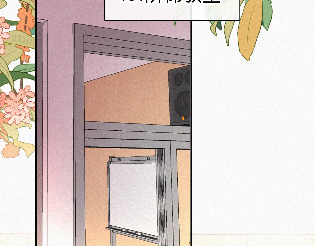 第79话 小老师(1/3)-第151话