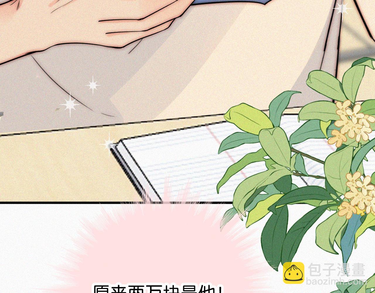 第79话 小老师(1/3)-第151话