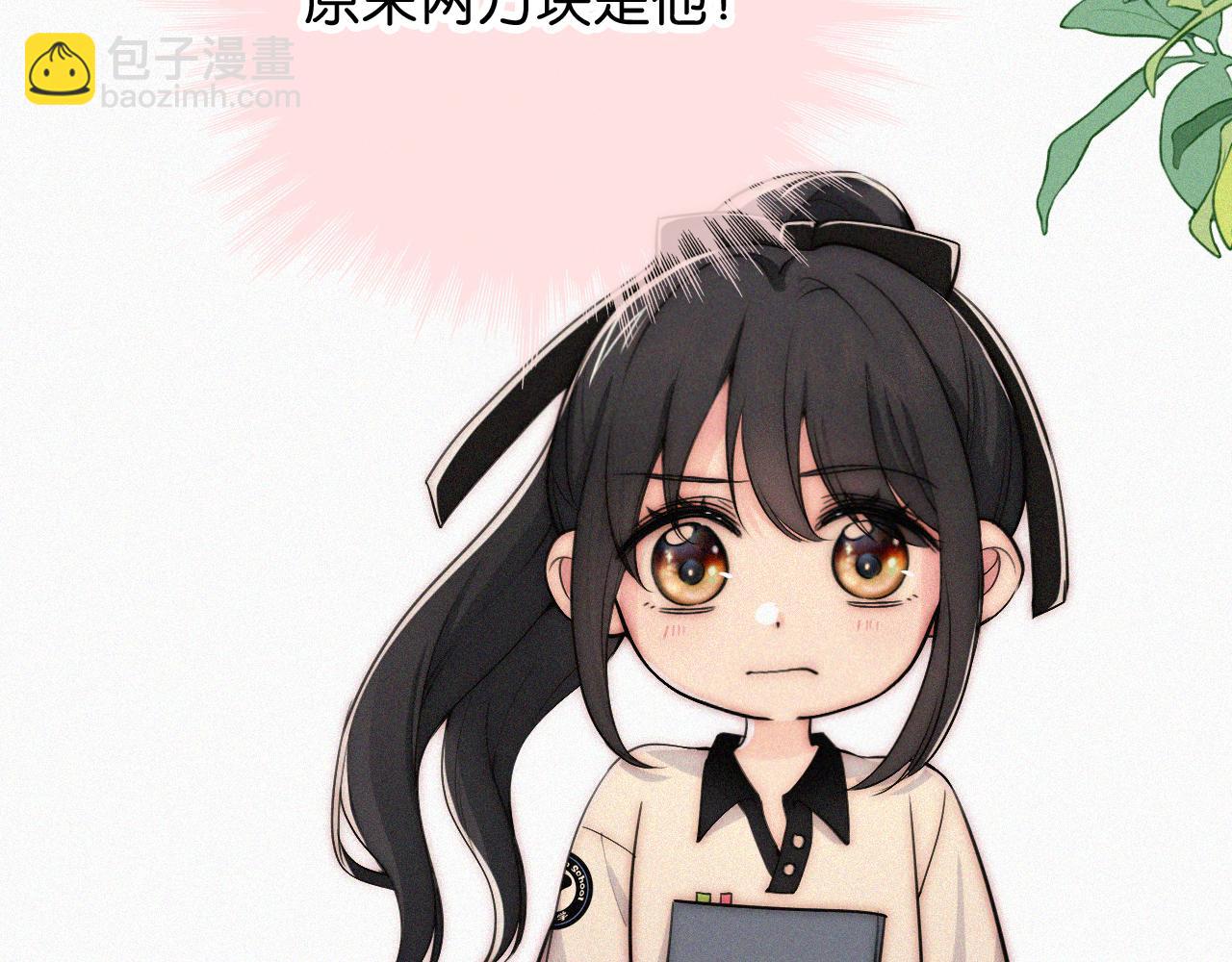 第79话 小老师(1/3)-第151话