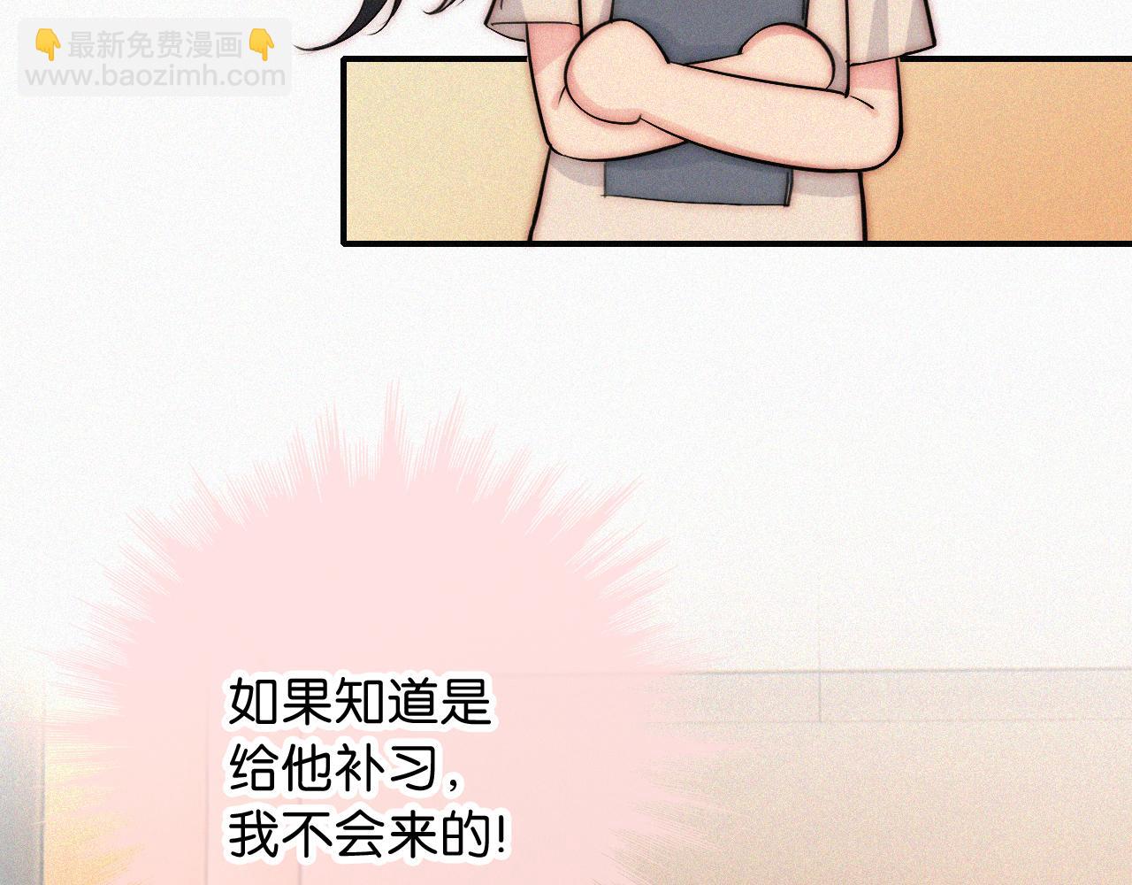 第79话 小老师(1/3)-第151话