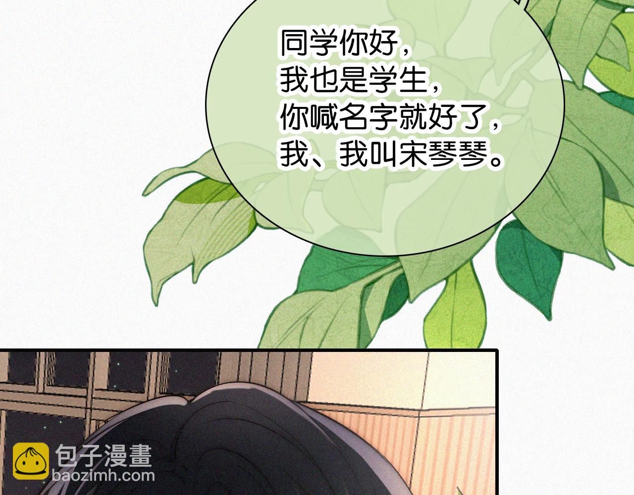 第79话 小老师(1/3)-第151话