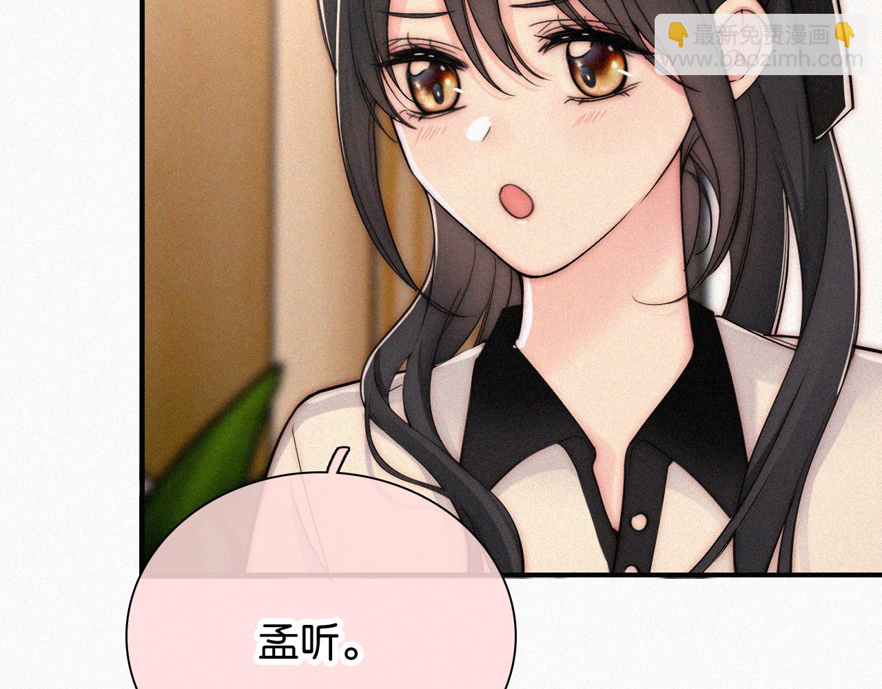 第79话 小老师(1/3)-第151话