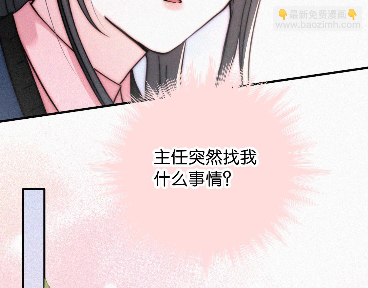 第79话 小老师(1/3)-第151话