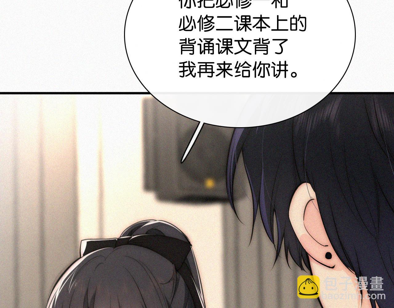 第81话 约定(1/3)-第153话