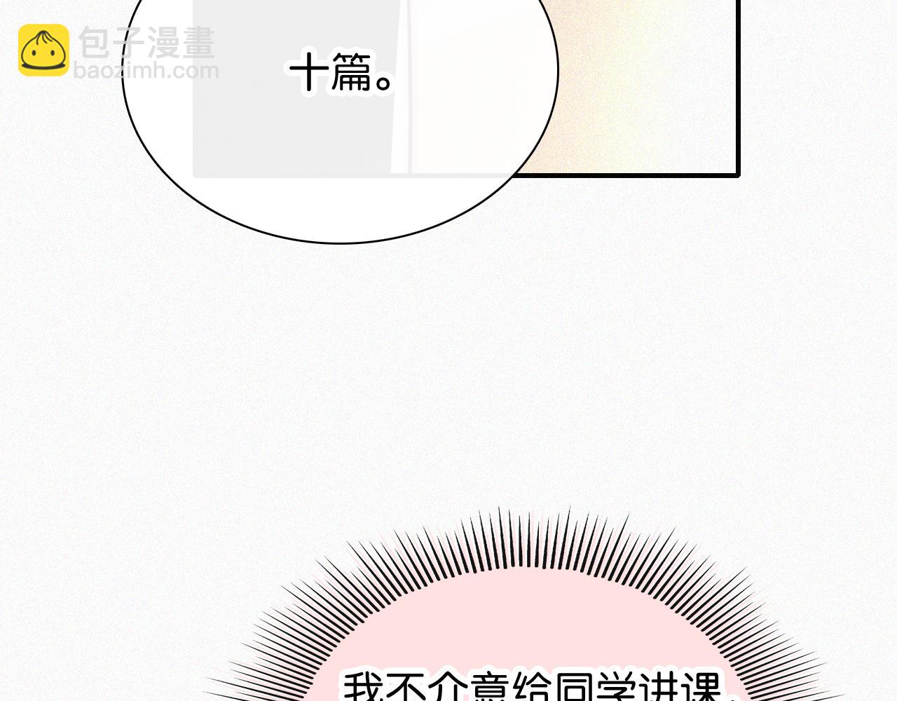 第81话 约定(1/3)-第153话