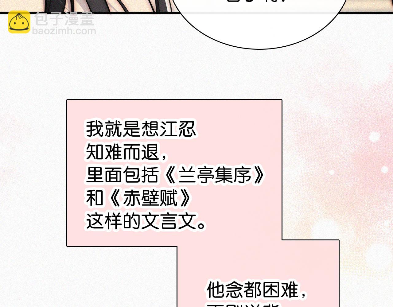 第81话 约定(1/3)-第153话