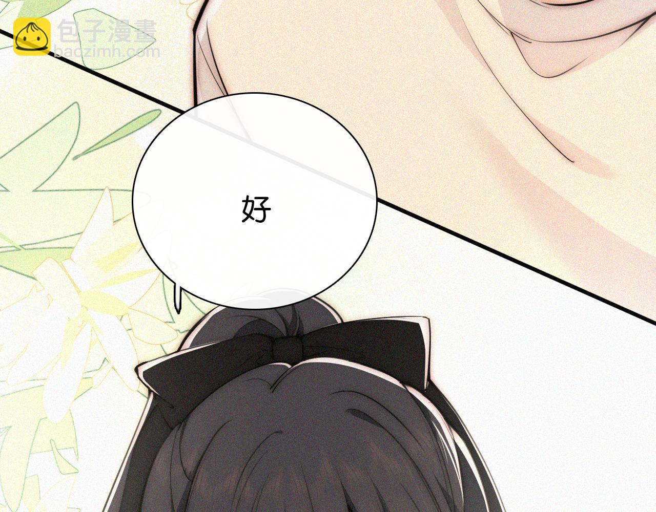 第81话 约定(1/3)-第153话