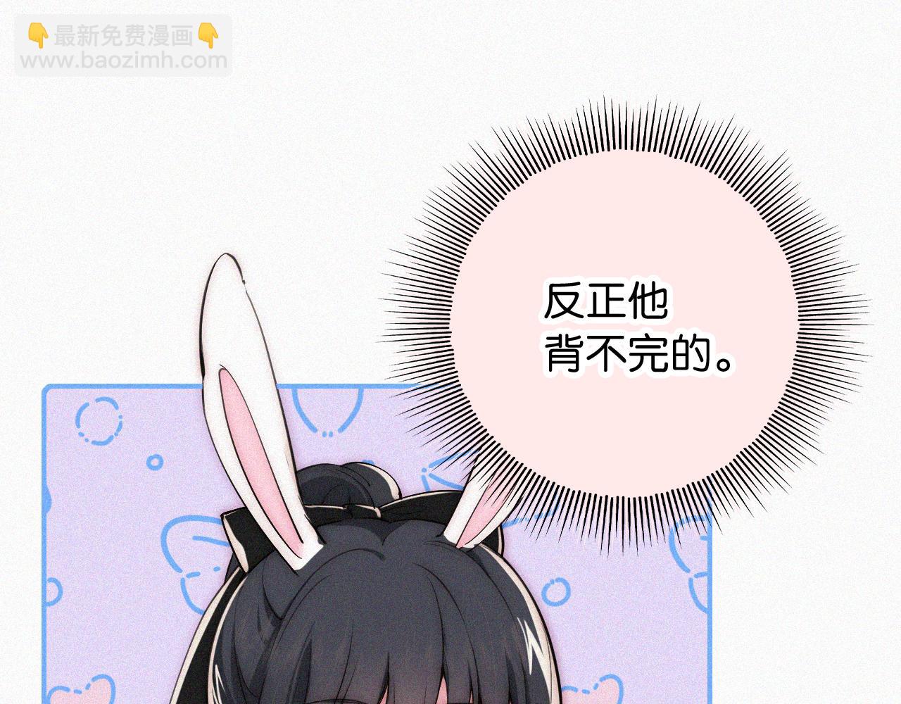 第81话 约定(1/3)-第153话