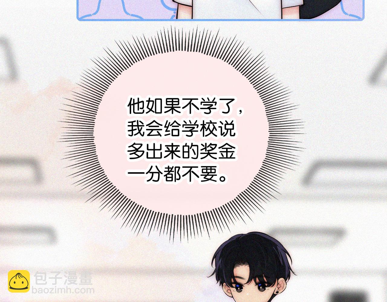 第81话 约定(1/3)-第153话