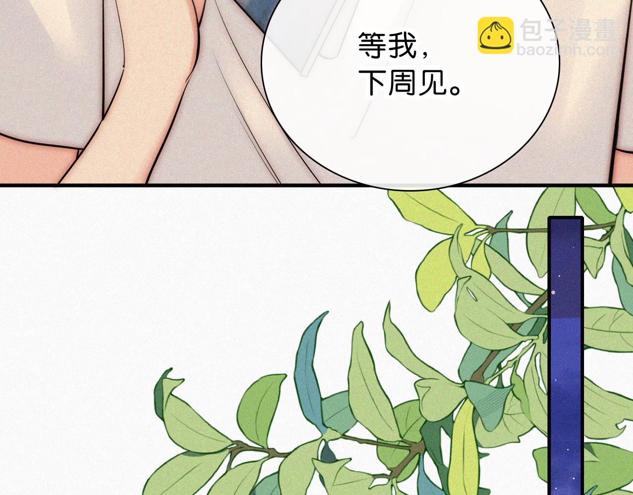 第81话 约定(1/3)-第153话