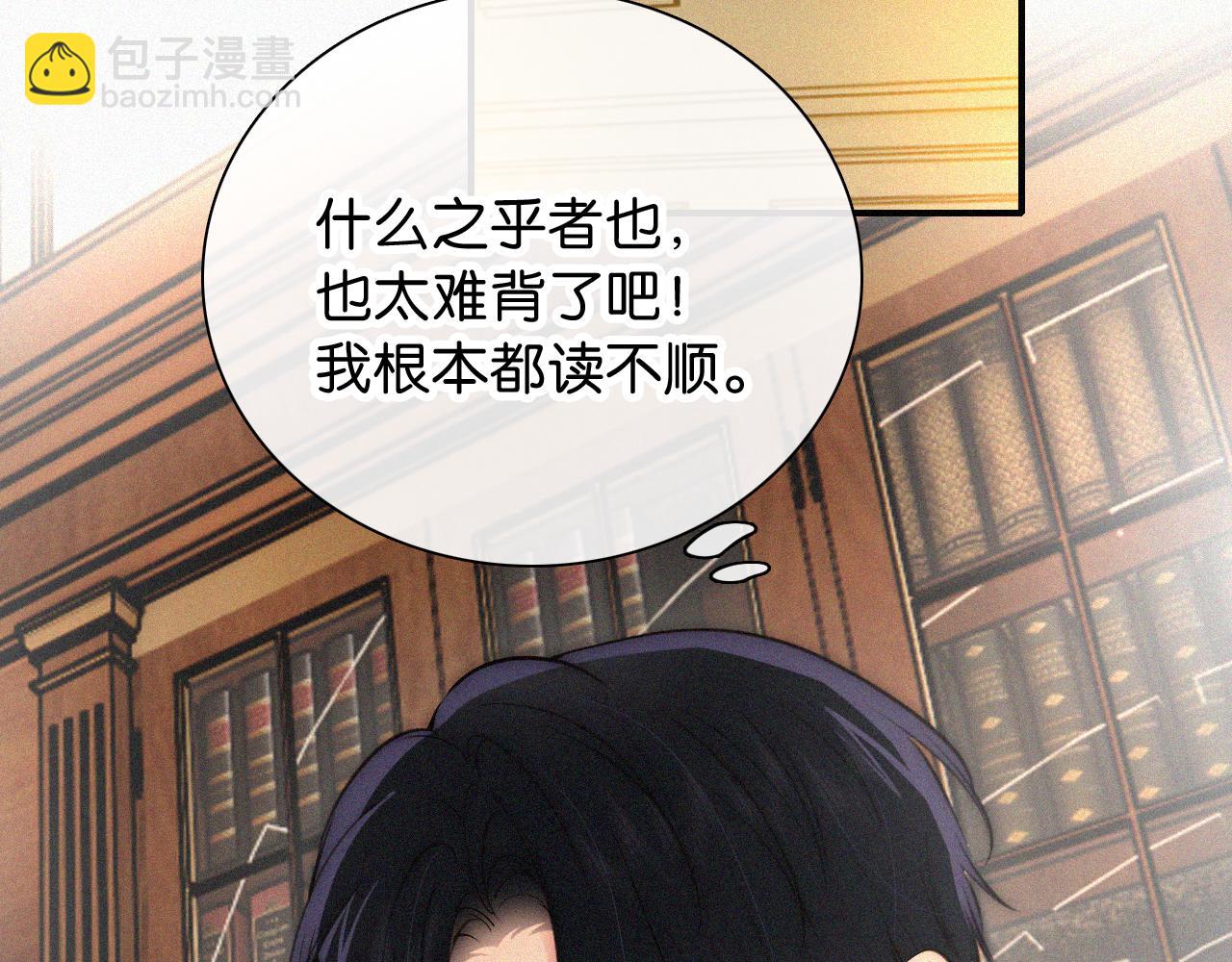 第81话 约定(1/3)-第153话