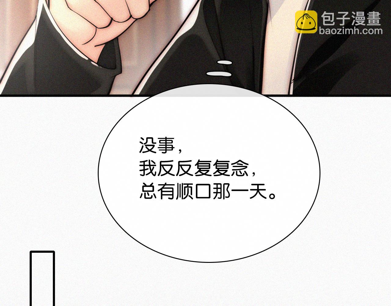 第81话 约定(1/3)-第153话