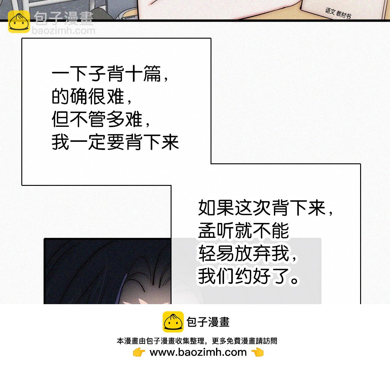 第81话 约定(1/3)-第153话