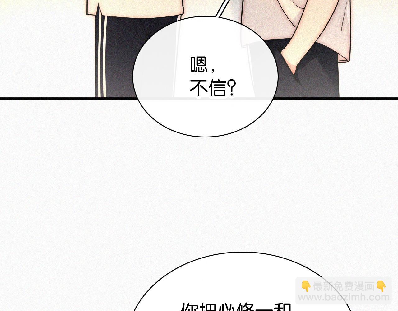 第81话 约定(1/3)-第153话