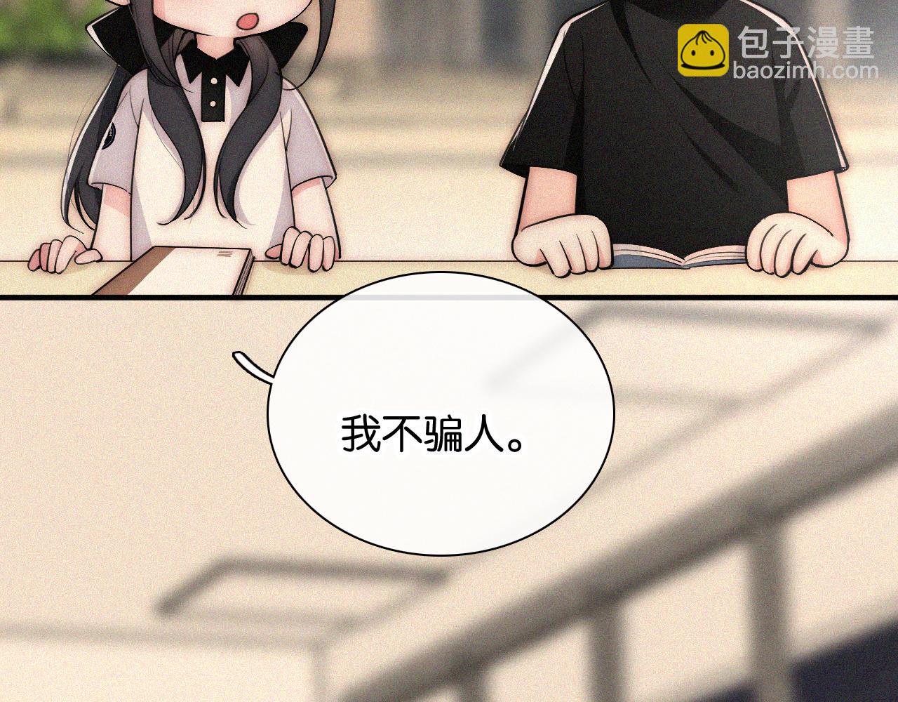 第83话 夸奖(1/3)-第155话