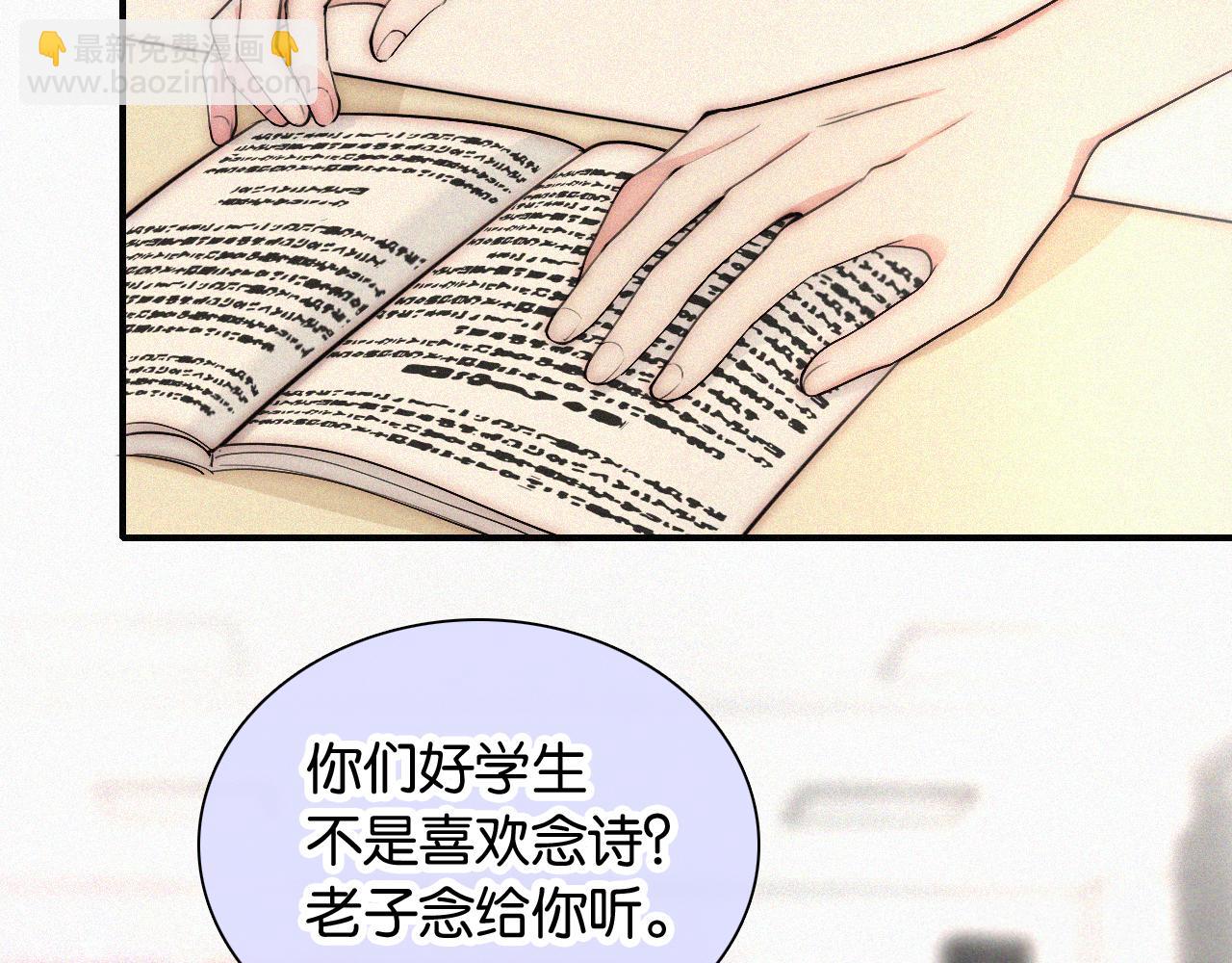 第83话 夸奖(1/3)-第155话