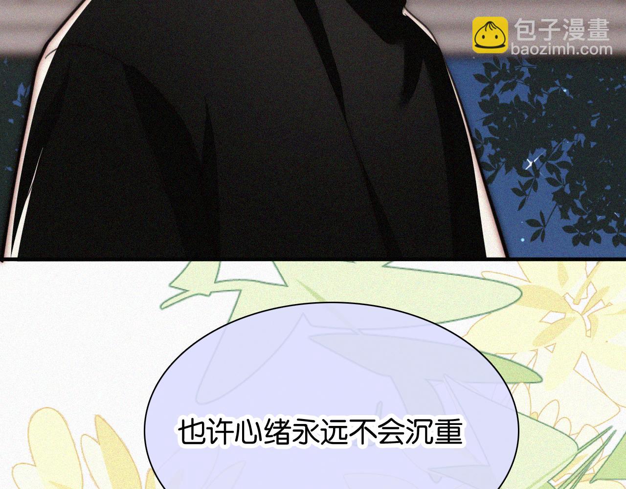 第83话 夸奖(1/3)-第155话